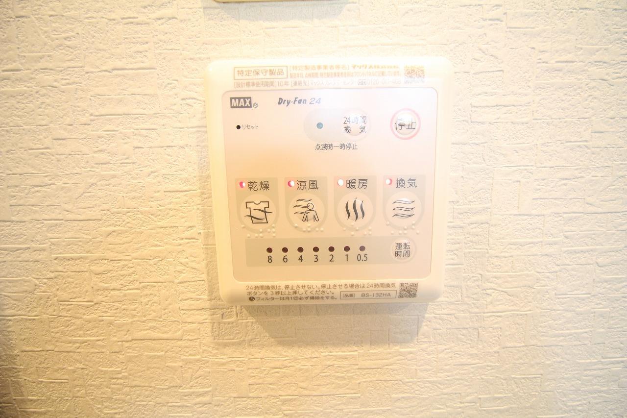 その他設備　別室参照