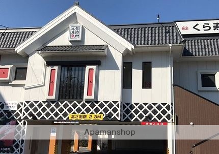 飲食店　くら寿司武蔵野西久保店（飲食店）まで234m