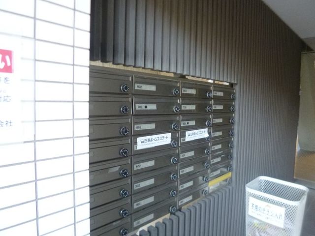 その他共有部分