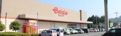 スーパー　Beisia(ベイシア) 寄居店（スーパー）まで3288m