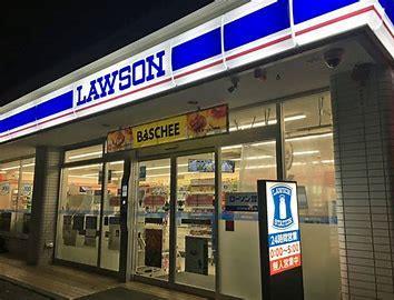 コンビニ　ローソン別府鶴見ヶ丘店（コンビニ）まで317m