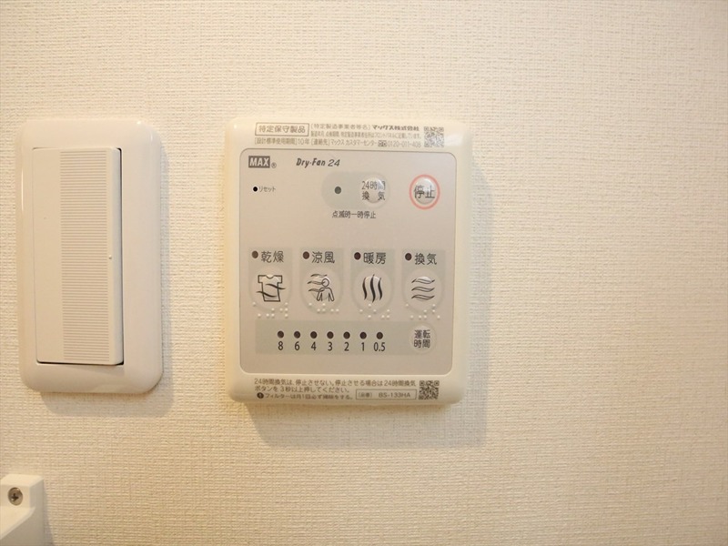 その他設備　浴室暖房乾燥機付き