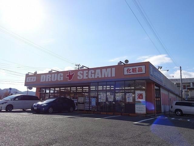 ドラックストア　ドラッグセガミ名東店（ドラッグストア）まで1105m