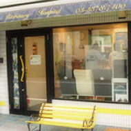 病院　ささづか動物病院（病院）まで377m