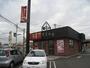 飲食店　すき家札幌北郷店（飲食店）まで1029m