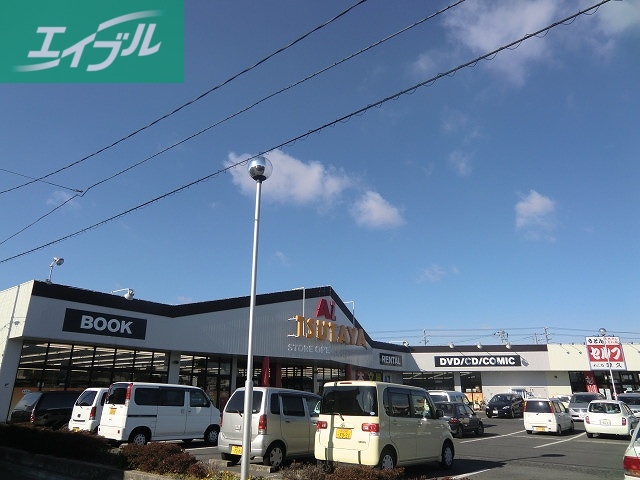 その他　ＴＳＵＴＡＹＡ　岡南店（その他）まで290m