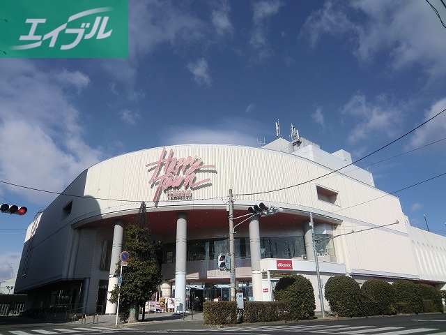 ショッピングセンター　天満屋ハッピータウン（ショッピングセンター）まで750m