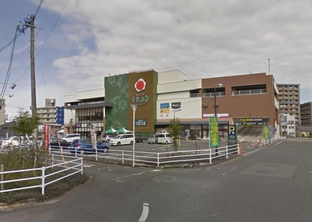 スーパー　タイヨー グラード 錦町店（スーパー）まで625m