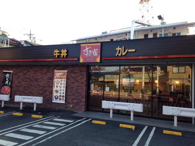 飲食店　すき家世田谷赤堤通り店（飲食店）まで674m