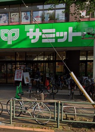 スーパー　サミットストア 和泉店（スーパー）まで167m