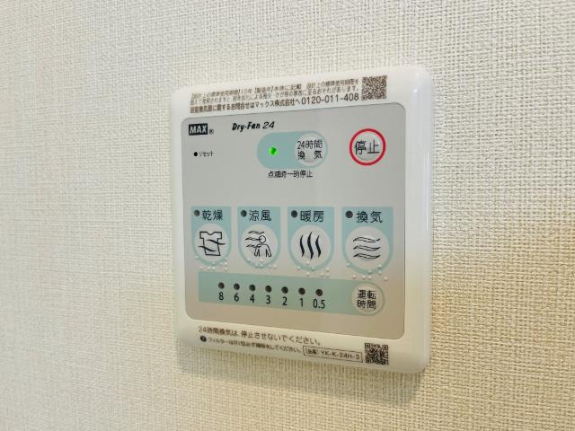 その他　浴室乾燥機