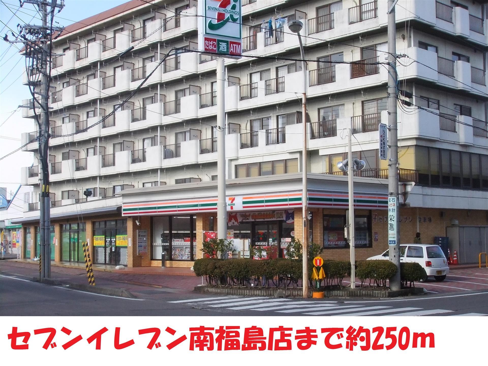 コンビニ　セブンイレブン（コンビニ）まで240m