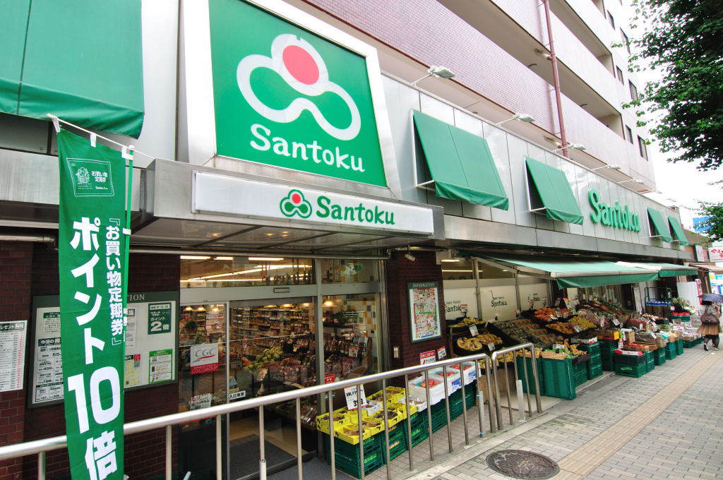 スーパー　三徳白山店（スーパー）まで606m