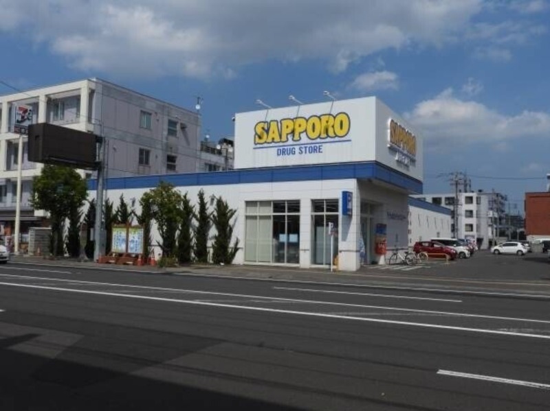 ドラックストア　サツドラ麻生北35条店（ドラッグストア）まで640m