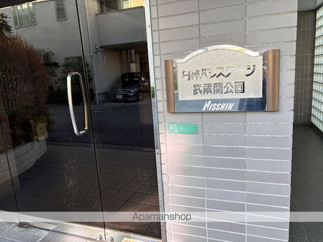 その他共有部分　その他共有部分