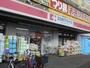 ドラックストア　ココカラファイン砧世田谷通り店（ドラッグストア）まで1048m