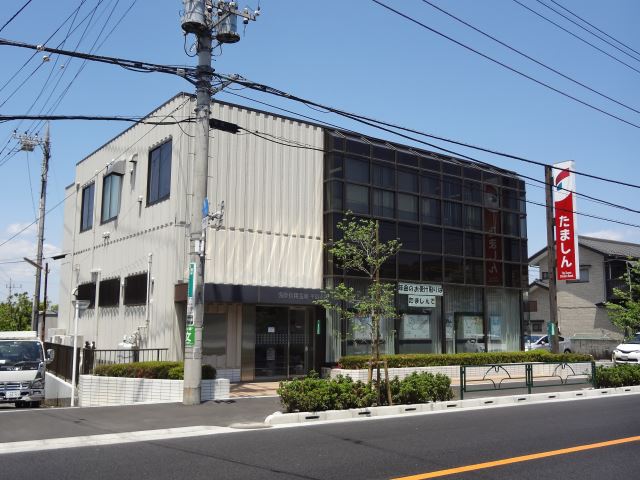 銀行　多摩信用金庫（銀行）まで350m