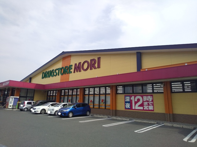 ドラックストア　ドラッグストアモリ諏訪野店（ドラッグストア）まで260m