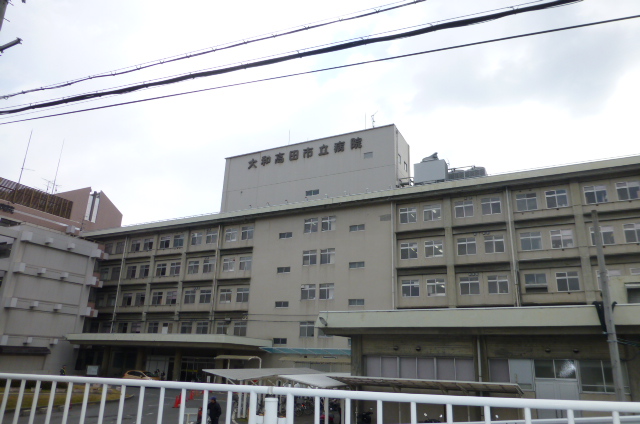 病院　大和高田市立病院（病院）まで661m