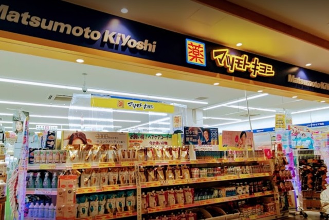 ドラックストア　マツモトキヨシマチノマ大森店（ドラッグストア）まで1144m