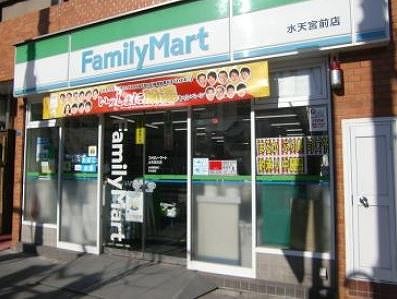コンビニ　ファミリーマート水天宮前店（コンビニ）まで95m