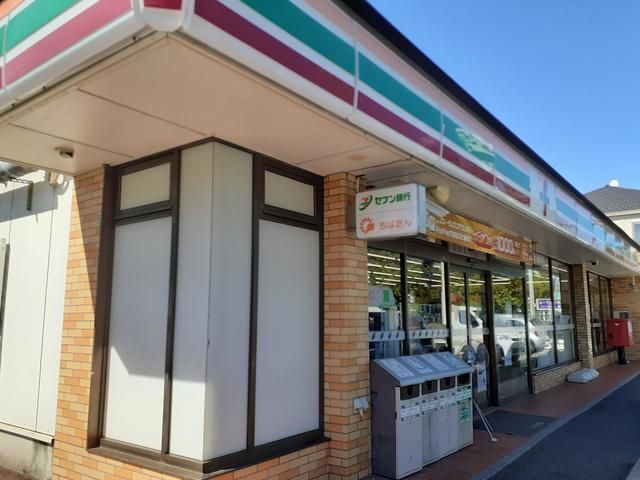 コンビニ　セブンイレブン千葉みつわ台店（コンビニ）まで180m