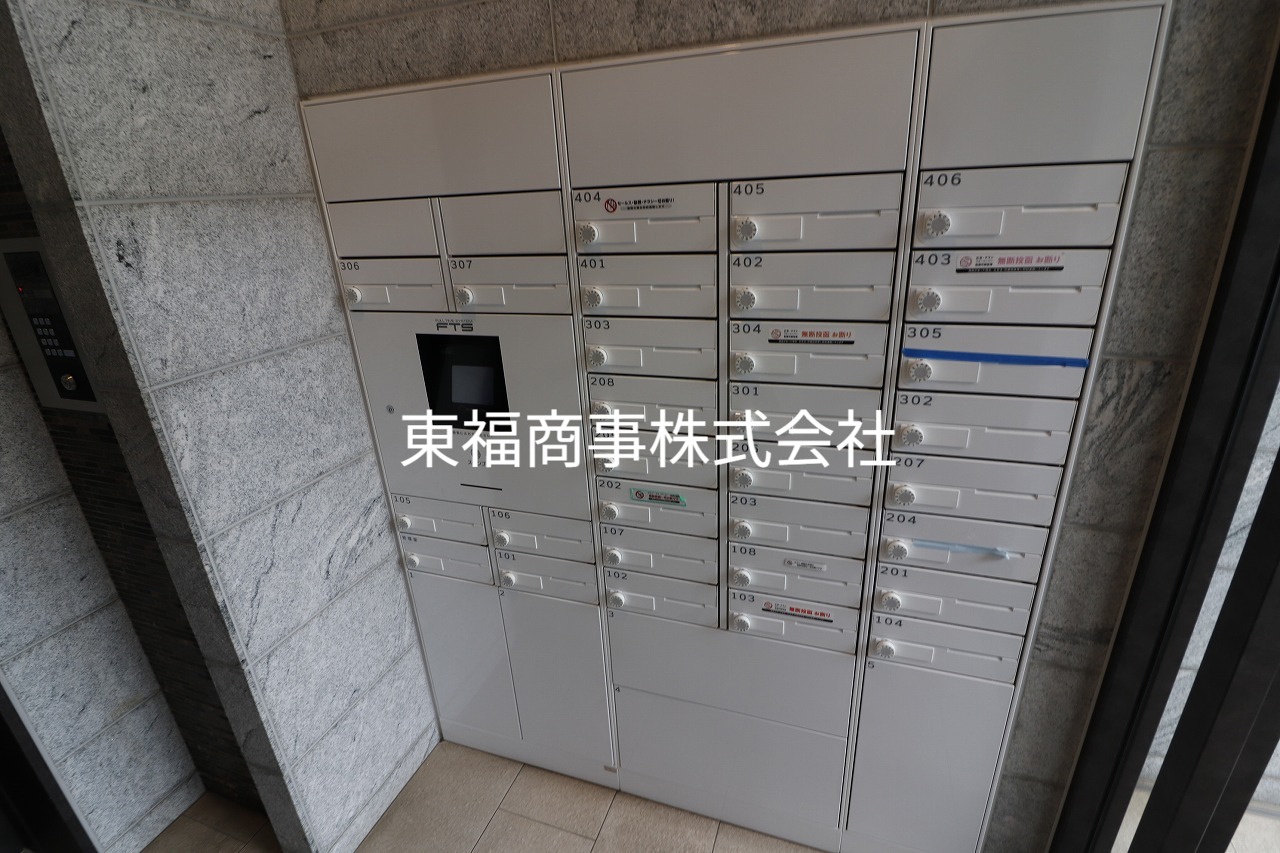 その他共有部分