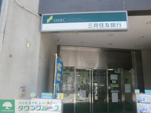 銀行　三井住友銀行市川支店（銀行）まで450m