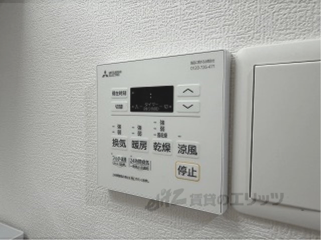 その他設備　浴室乾燥機