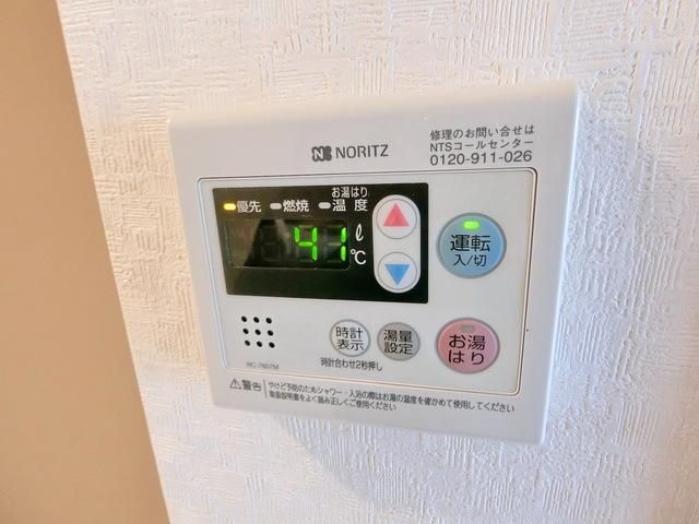 その他設備　☆リモコン給湯器☆