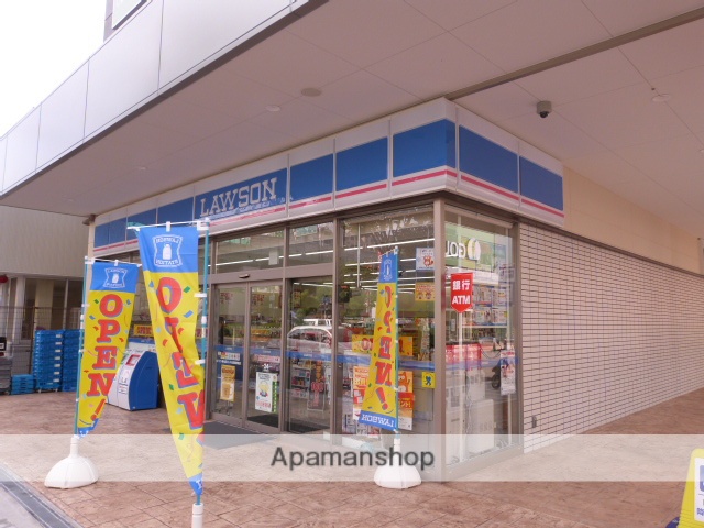 コンビニ　ローソン（コンビニ）まで2287m