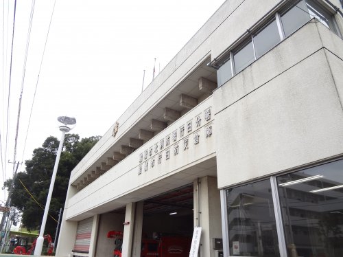 その他　船橋市北消防署行田分署（その他）まで625m