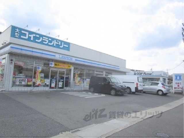 コンビニ　ローソン桂朝日町店（コンビニ）まで500m