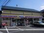 その他　ミニストップみずほ台店（その他）まで1704m