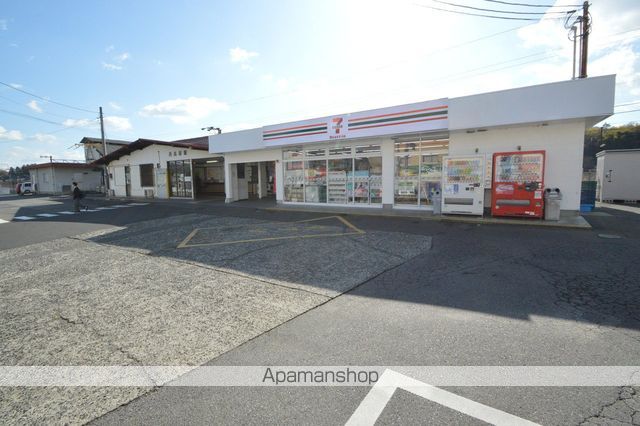 ショッピングセンター　イオン（ショッピングセンター）まで2100m