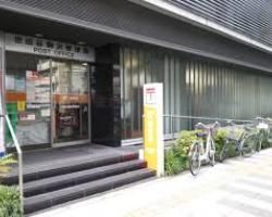 郵便局　駒沢郵便局（郵便局）まで298m