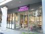 スーパー　成城石井飯田橋サクラテラス店（スーパー）まで186m