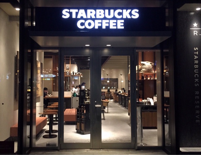飲食店　スターバックスコーヒー飯田橋サクラテラス店（飲食店）まで465m