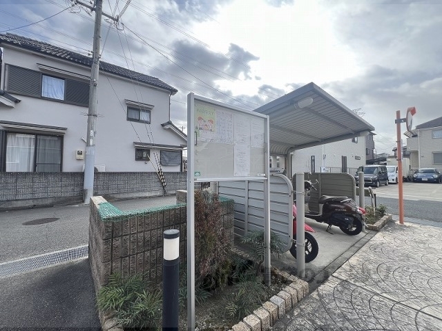 その他共有部分　掲示板