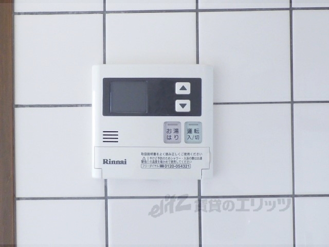 その他設備　給湯器リモコン
