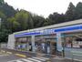 コンビニ　ローソン　堀町（コンビニ）まで1273m