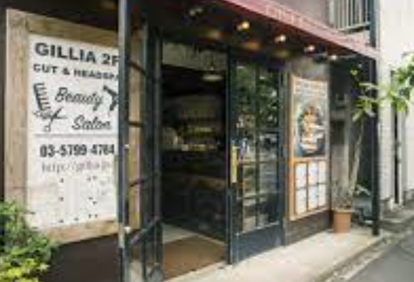飲食店　Gillia（飲食店）まで657m