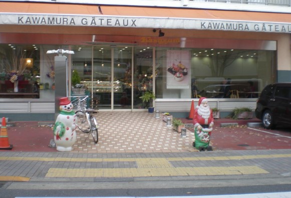 飲食店　カワムラ洋菓子店 本店（飲食店）まで684m