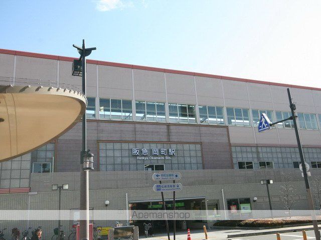 その他　阪急岡町駅（その他）まで654m