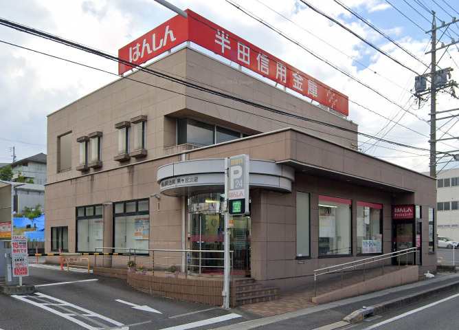 銀行　半田信用金庫巽ヶ丘支店（銀行）まで228m