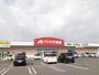 ドラックストア　クスリのアオキ 矢作店（ドラッグストア）まで1300m
