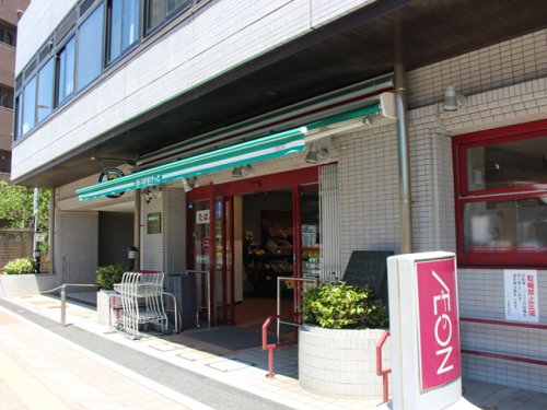 スーパー　まいばすけっと 巣鴨5丁目店（スーパー）まで308m