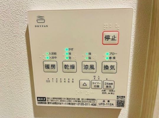 その他設備　浴室暖房乾燥機