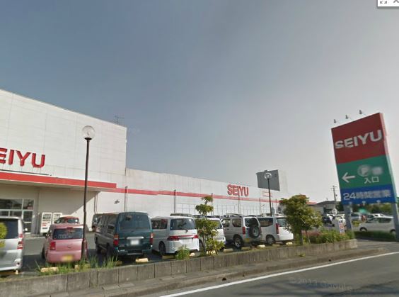 スーパー　西友浜松有玉南店（スーパー）まで1161m