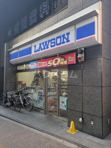 コンビニ　ローソン 渋谷本町一丁目店（コンビニ）まで1197m